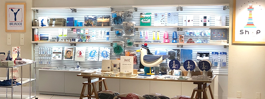 株式会社エクスポート 横浜グッズの積み出し港 マリンタワーショップ